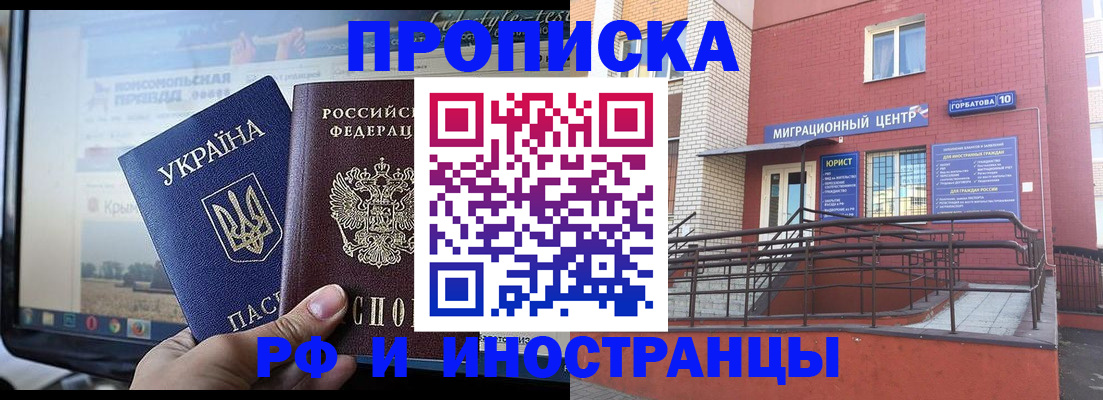 форма 3 в Артёмовском